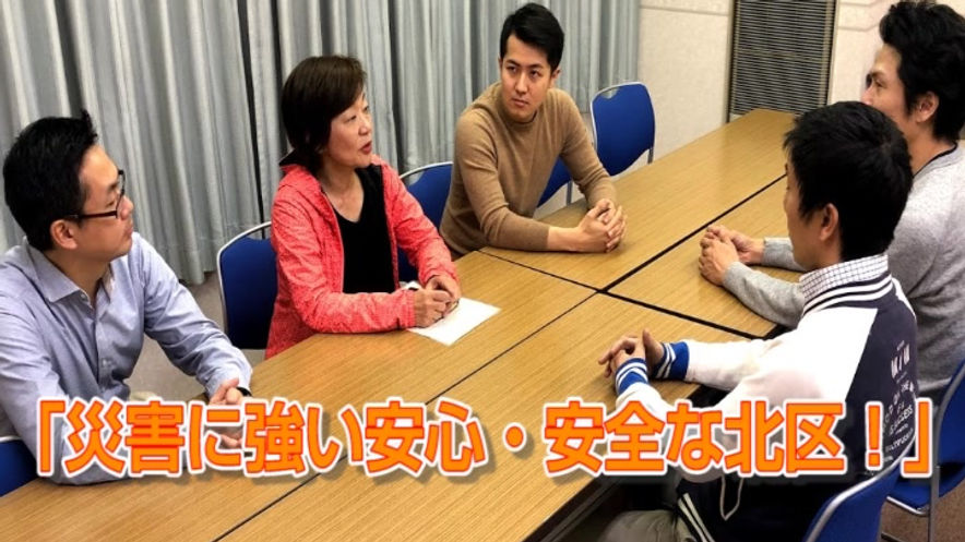 山本とも子（５つのビジョン）